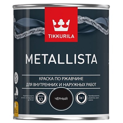 Краска по ржавчине Tikkurila Metallista глянцевая черная 0,8 л UrWA-EIOhZI-e0bnsOdLh2 - фото 51690