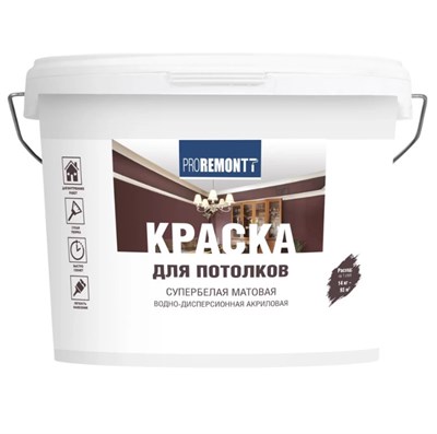 Краска для потолков Proremontt супербелая 14 кг oPmhERmzjl0tAFWiJ99an0 - фото 51713