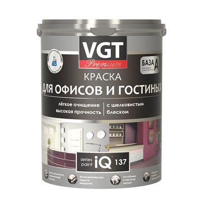 Краска для офисов и гостиных VGT iQ137 База А 9 л/11 кг J4I28h6bgaIO0Pp65k8bS2 - фото 51714