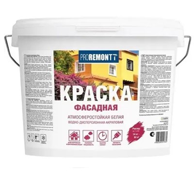 Краска фасадная Proremontt белая 14 кг 9STas-qhgF49x7tjsJeHf1 - фото 51720