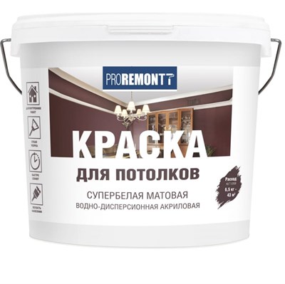 Краска для потолков Proremontt супербелая 6,5 кг xxwacSlCgd8scmE8uDd7F3 - фото 51726