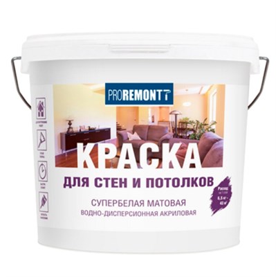 Краска для стен и потолков Proremontt супербелая 6,5 кг 4pDj7OG0hNouqlBaXcpmW0 - фото 51728