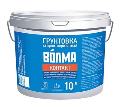 Грунтовка ВОЛМА-Контакт, 10 л 5220027623 - фото 52030