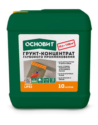 Грунт-концентрат Основит Профиконт LP52 10 л 522001671 - фото 52041