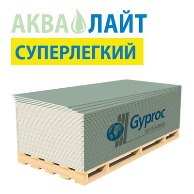 Гипсокартон Gyproc АКВА ЛАЙТ 2500х1200х9,5 Влагостойкий 521222 - фото 52130
