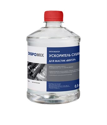 DISPOMIX Катализатор Ускоритель сушки Вектор, 0,5 л 522001690 - фото 52203