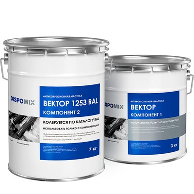 Антикоррозионная мастика DISPOMIX Вектор 1253 RAL, 10 кг 522001694 - фото 52461