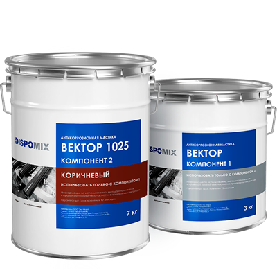 Антикоррозионная мастика DISPOMIX Вектор 1025 коричневый, 10 кг 522001700 - фото 52489