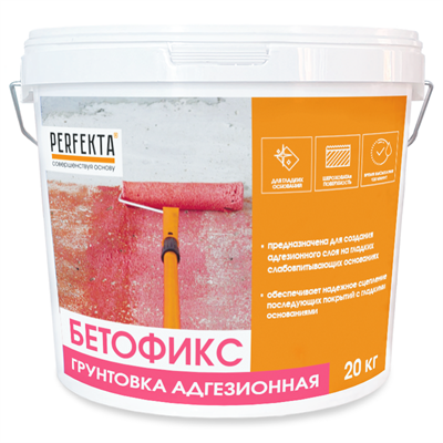Грунтовка адгезионная  Бетофикс Перфекта, 20 кг 521286 - фото 52595