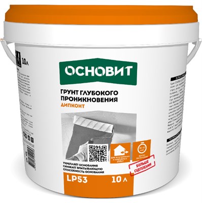 Грунт глубокого проникновения Основит Дипконт LP53, 10 л 522001623 - фото 52934