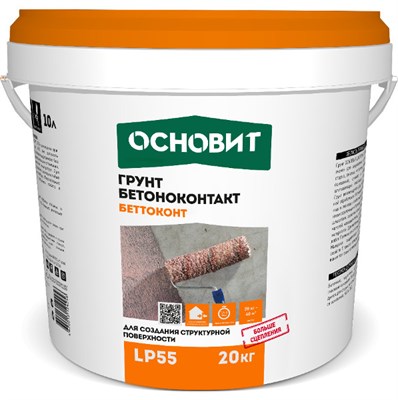 Грунт Бетоконтакт Основит Беттоконтакт LP55, 6 кг 522001624 - фото 52938