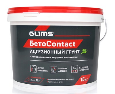 Грунтовка с кварцевым наполнителем GLIMS БетоContact, 15 кг 522001629 - фото 52969