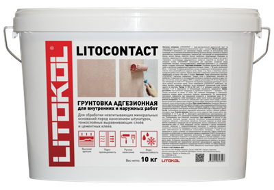 Литокол LITOCONTACT Грунтовка адгезионная 10 кг 522001635 - фото 53008