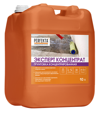 Грунтовка Перфекта "Эксперт" Концентрат, 10л 521997949 - фото 53568