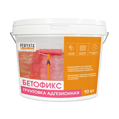 Грунтовка адгезионная  Бетофикс Перфекта, 10 кг 522001666 - фото 53573