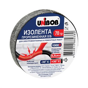 Изолента Х/Б UNIBOB прорезиненная, 70гр QiKJr6jXj8m86c0GcVEPj2