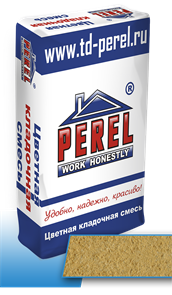 Perel SL желтая 5220028074