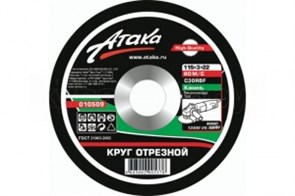 Диск отрезной по камню 200*22*2/5 Атака 522003766884466962