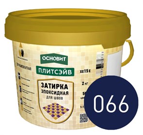 Эпоксидная затирка эластичная ОСНОВИТ ПЛИТСЭЙВ XE15 Е 066 темная ночь 2 кг 521734