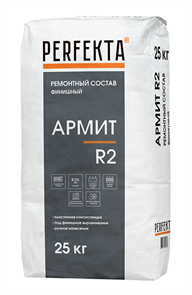 Финишный ремонтный состав Перфекта "АРМИТ R2", 25 кг 521909