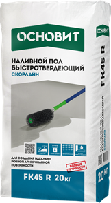 Наливной пол Основит Скорлайн FK-45 R быстротвердеющий 20кг h1-LA69jh9zSEEnBLuUZP0