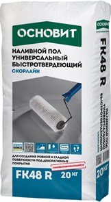 Наливной пол ОСНОВИТ СКОРЛАЙН FK48 R универсальный быстротвердеющий 20 кг eDepI8i9iU-Lrc-M9QSuj3