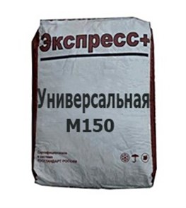 Сухая универсальная смесь М150 Экспресс+ 40кг kdz5bqxmiFc4l7prsyegT1