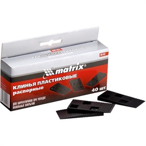 MX-88102 Клинья пластиковые распорные, 40 шт 88102 MATRIX D9zDSPyjimwL3HOyelm3d3