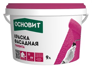 Краска фасадная силикатная ОСНОВИТ УНИВИТА СSt92 база С, 9л (13кг) T1Q66MNSiLmB-wK6-qx-n2