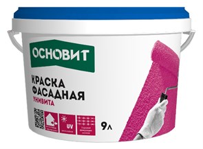 Краска фасадная силиконовая ОСНОВИТ УНИВИТА СSl93 база С, 9л (13кг) 4FJQPB8ri9z1TFqiu9EcY2