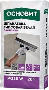 Шпатлевка гипсовая Основит Эконсилк PG35 W  белая, 20 кг v9B-9wWbg3lfVUKPOgrOq0