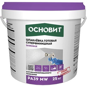 Шпаклевка готовая суперфинишная для МН ОСНОВИТ ЭЛИСИЛК PA39 MW , 25 кг edtI9OwKhpX5fo2VRRouh1