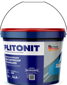 PLITONIT WaterProof Standard Эластичная гидоизоляционная мастика для внутренних работ 14 кг  (44шт/подд.) 4kKS8PfOjTel9utSpZtz50