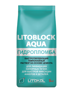 Литокол LITOBLOCK AQUA гидропломба 5кг Y-KWOz6rix8NDu6RIwN0p2