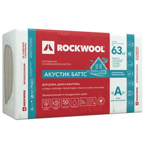 Rockwool  Акустик Баттс 1000х600х100 (5шт/3м2=0,3м3) PuecNmTagtXEn5jXIV9G83