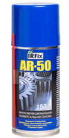 IRFIX AR-50 Многофункциональная универсальная смазка 150мл 10150