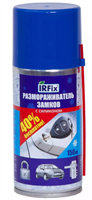 IRFIX Размораживатель замков 150мл 40021