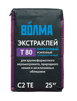 ВОЛМА Экстраклей 25кг 30001654