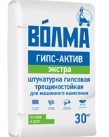 ВОЛМА Гипс Актив Экстра 30кг БЕЛЫЙ ВСК, ВТР Д 30001164