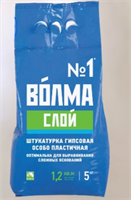 ВОЛМА Слой 5кг ПОЛИЭТИЛЕН 30000853