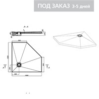 RPG Поддон скошенный 1000х1000х50 мм уклон в угол, под точечный трап 3150