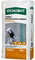 Штукатурно-клеевая смесь Основит Каверпликс ТС117 25кг eIz1ON8MiiEPwwdvVo2523