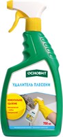 Основит Сэйфскрин SBd2 Удалитель Плесени, 0,75 л 522001705