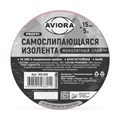 Изолента AVIORA cамослипающаяся до 25кВ, 850мкр -Hy5O3S5jyQxAwq5fZ0pv1 - фото 45628