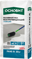 Наливной пол Основит Скорлайн FK-45 R быстротвердеющий 20кг h1-LA69jh9zSEEnBLuUZP0 - фото 46926