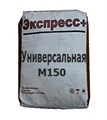 Сухая универсальная смесь М150 Экспресс+ 40кг kdz5bqxmiFc4l7prsyegT1 - фото 46999