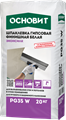 Шпаклевка гипсовая Основит PG35 W финишная белая 20кг GjjFHY9BjjVh5hqFXR2Jm3 - фото 47426