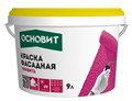 Краска фасадная акриловая ОСНОВИТ УНИВИТА САс91 база С, 9л (13кг) 72TbPxgjil05N4bu0H88F2 - фото 47850