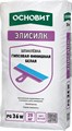 Шпаклевка гипсовая финишная Основит Элисилк PG36 W , 20 кг tBRp1ikehgu8XeY84cVOT1 - фото 47957