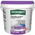 Шпаклевка готовая суперфинишная для МН ОСНОВИТ ЭЛИСИЛК PA39 MW , 25 кг edtI9OwKhpX5fo2VRRouh1 - фото 48036